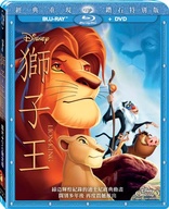 The Lion King (Blu-ray Movie)