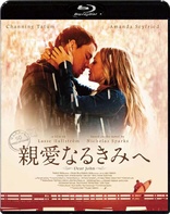 Dear John (Blu-ray Movie)