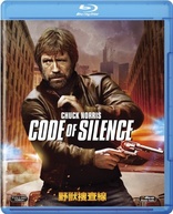 Code of Silence (Blu-ray Movie)