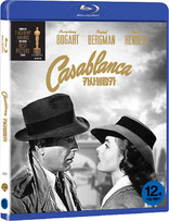 Casablanca (Blu-ray Movie), temporary cover art