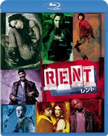 Rent (Blu-ray Movie)