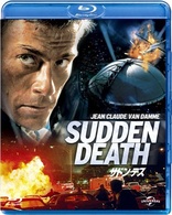 Sudden Death (Blu-ray Movie)