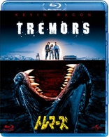 Tremors (Blu-ray Movie)