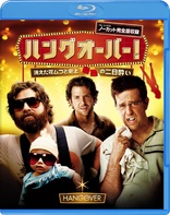 The Hangover (Blu-ray Movie), temporary cover art