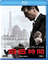 Taken (Blu-ray Movie), temporary cover art