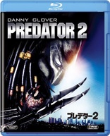 Predator 2 (Blu-ray Movie), temporary cover art