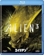 Alien (Blu-ray Movie), temporary cover art