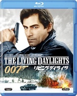 The Living Daylights (Blu-ray Movie), temporary cover art