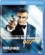 Diamonds Are Forever (Blu-ray Movie), temporary cover art