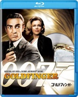 Goldfinger (Blu-ray Movie), temporary cover art