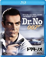 Dr. No (Blu-ray Movie), temporary cover art