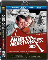 North by Northwest 3D (Blu-ray Movie), temporary cover art