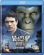 Rise of the Planet of the Apes (Blu-ray Movie), temporary cover art