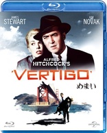 Vertigo (Blu-ray Movie), temporary cover art