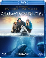 Big Miracle (Blu-ray Movie), temporary cover art