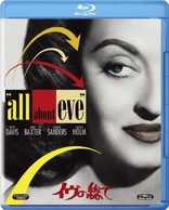 All About Eve (Blu-ray Movie), temporary cover art