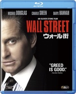 Wall Street (Blu-ray Movie), temporary cover art