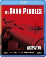 The Sand Pebbles (Blu-ray Movie), temporary cover art