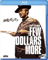 For a Few Dollars More (Blu-ray Movie), temporary cover art