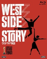 West Side Story (Blu-ray Movie), temporary cover art