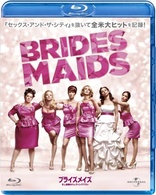 Bridesmaids (Blu-ray Movie), temporary cover art