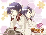 Hidamari Sketch x Honeycomb Vol.5 (Blu-ray Movie), temporary cover art