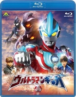 Ultraman Ginga 2 (Blu-ray Movie), temporary cover art