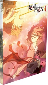 Beyond The Boundary Vol.1 (Blu-ray Movie)