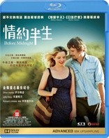 Before Midnight (Blu-ray Movie)