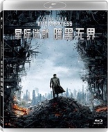 Star Trek Into Darkness (Blu-ray Movie)