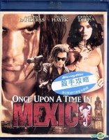 Once Upon a Time in Mexico (Blu-ray Movie)