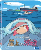 Ponyo on the Cliff by the Sea (Blu-ray Movie)