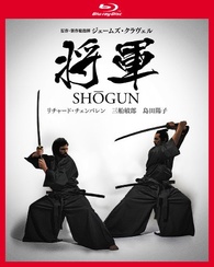 James Clavell's Shogun Blu-ray (Japan)