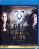 The Mortal Instruments: City of Bones (Blu-ray Movie)