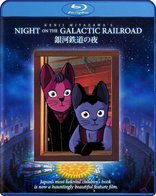 Night on the Galactic Railroad (Blu-ray Movie)