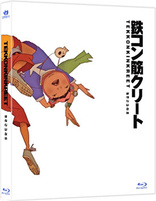 Tekkonkinkreet (Blu-ray Movie), temporary cover art