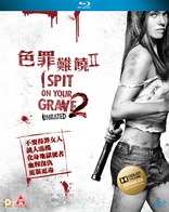 I Spit on Your Grave 2 (Blu-ray Movie)