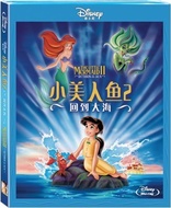 The Little Mermaid II: Return to the Sea (Blu-ray Movie)