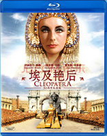 Cleopatra (Blu-ray Movie)