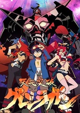 Gurren Lagann (Blu-ray Movie), temporary cover art