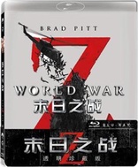 World War Z (Blu-ray Movie), temporary cover art