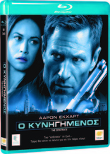 The Expatriate (Blu-ray Movie)