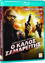 The Samaritan (Blu-ray Movie)