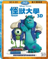 Monsters University 3D (Blu-ray Movie)