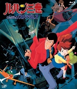 Lupin III: Farewell to Nostradamus (Blu-ray Movie)