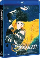 Galaxy Express 999 Eternal Fantasy (Blu-ray Movie)