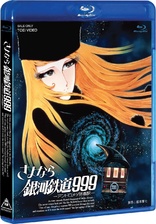 Adieu Galaxy Express 999 (Blu-ray Movie)