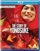 The Story of Yonosuke (Blu-ray Movie)