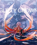 Guilty Crown Vol. 11 (Blu-ray Movie)