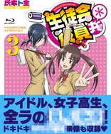 Seitokai Yakuindomo* Vol. 3 (Blu-ray Movie)